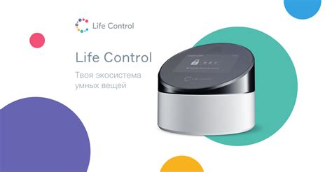 Оборудование умный дом: датчики, умные приборы для дома купить - Life ...