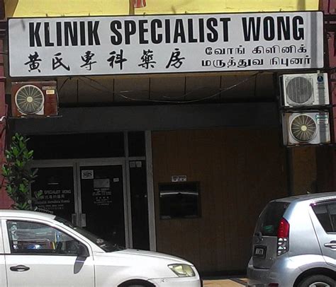 It uses only the latest technologies to provide optimal results for glaucoma, cataract, and vision correction surgeries. Uptown Blog: Dr Wong Specialist Clinic @ Tangkak