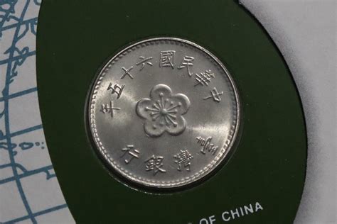 🧭 Republic Of China Taiwan 1 Yuan 1960 Coin Cover B53 92 Ebay
