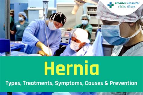 Hernia Types Treatments Symptoms Causes And Prevention Gods Material