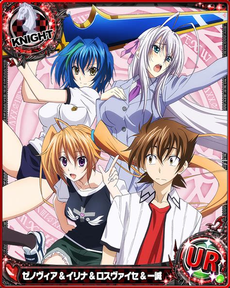 5314 Kizuna Xenovia Quarta ＆ Shidou Irina ＆ Rossweisse ＆ Hyoudou