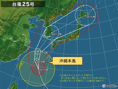 台風の中心が沖縄県のいずれかの 気象官署等 から300km以内に入った場合を「 沖縄地方に接近した台風 」としています。. 沖縄本島が台風の暴風域に入りました - 記事詳細｜Infoseekニュース