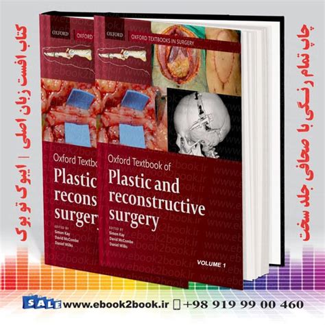 کتاب Oxford Textbook Of Plastic And Reconstructive Surgery فروشگاه