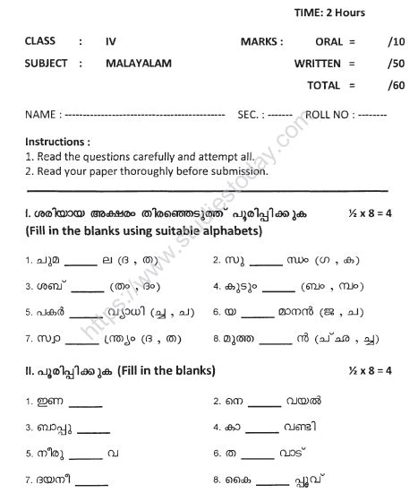 Format of formal letter as per cbse. Malayalam Formal Letter Format Class 9 : Cbse State ...