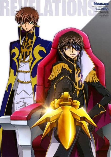 Akito The Exiled Code Geass Coding Anime