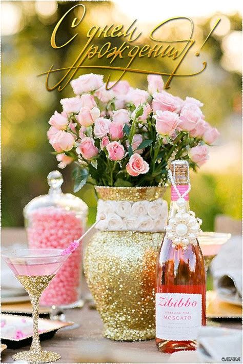 01359aa8be2c1d1orig 600×898 Sparkly Wedding Decor Wedding Decorations Pink Wedding Pink