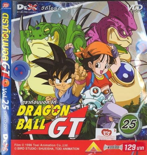 So i decided to show you how to get goku and gohan's special costumes! Dragon ball image by Eggsy on Dragon Ball Grand Tour | Anime, Dragon ball z