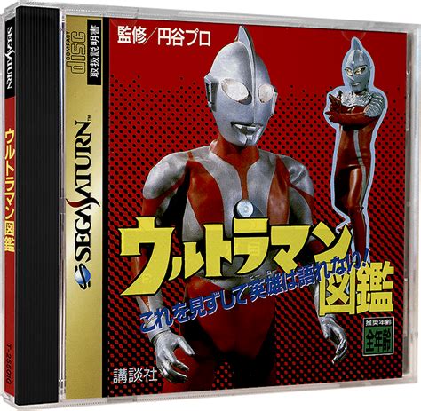 Ultraman Zukan Images Launchbox Games Database