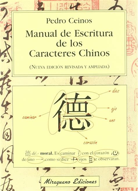 Manual De Escritura De Los Caracteres Chinos By Pedro Ceinos Arcones