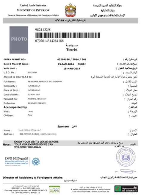 Dubai Tourist Visa Uk Sample Dubai Visa Visa Online Visa Dubai