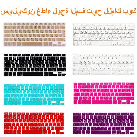 500 x 500 jpeg 48 кб. Download Screen Keyboard Arab Sticker - FancyKey Keyboard - Cool Fonts, Emoji, GIF,Sticker APK ...