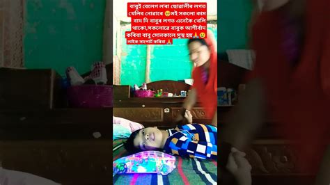 দয়া কৰি সকলোৱে মোৰ লৰাটোক আশীৰ্বাদ আৰু সাপোৰ্ট কৰিবা 🙏🙏🙏🙏😭🤲🤲🤲😭 Youtube