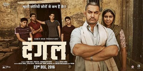 Why Dangal Would Be The Biggest Blockbuster Of Aamir Khans Career A