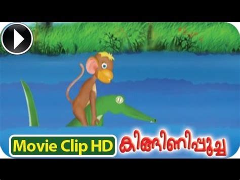You have to work smartly too! Malayalam Kids Moral Story - Kinginipoocha Malayalam ...