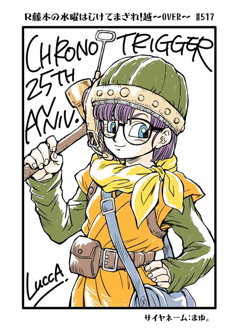 Lucca Ashtear Chrono Trigger Drawn By Byynrock0429 Danbooru