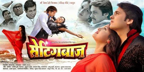 21 Funny Bhojpuri Movie Names Thatll Will Make You Go Rofl