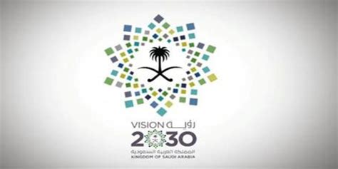 ضغط pdf دمج pdf pdf إلى word. 2030 السعودية: رؤية ثاقبة وحكيمة