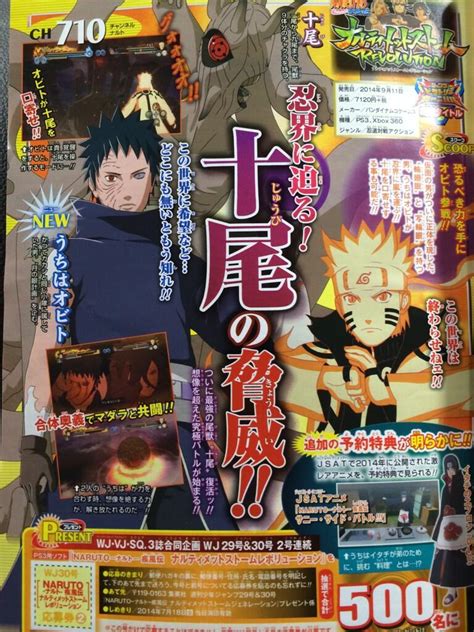 Obito Uchiha Playable In Naruto Shippuden Ultimate Ninja