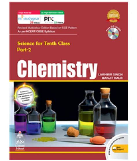 Hm publications computer book pdf for class 10 up board english medium. S chand books free download class 10 - dobraemerytura.org