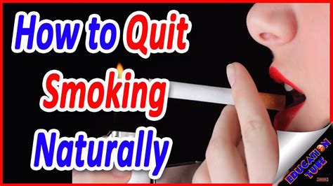 स्मोकिंग छोड़ने के सिंपल उपाय How To Quit Smoking Naturally Youtube