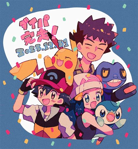 Pikachu Dawn Ash Ketchum Piplup Brock And 1 More Pokemon And 2 More Drawn By Mgomurainu
