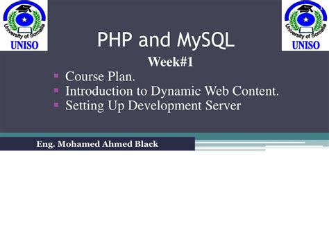 ppt php and mysql powerpoint presentation free download id 2934809