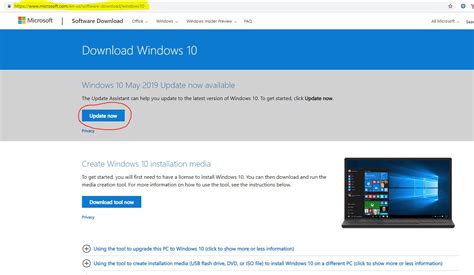 Windows 10 May 2019 Update Version 1903 Download Computer How To