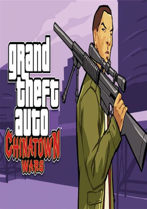 Grand Theft Auto - Chinatown Wars (JP) ROM Download for NDS | Gamulator