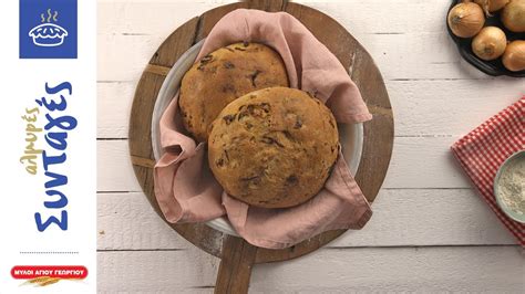 Αλέυρι πολυτελείας 55% μύλοι αγίου γεωργίου 25 kg. Ψωμί με καραμελωμένα κρεμμύδια και φέτα | Μύλοι Αγίου ...