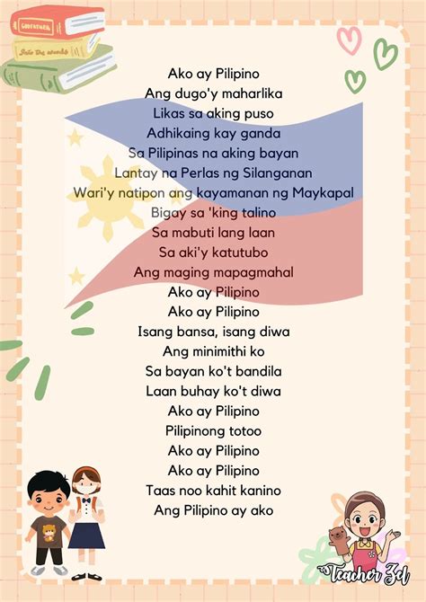 Teacher Zel Ako Ay Pilipino Lyrics