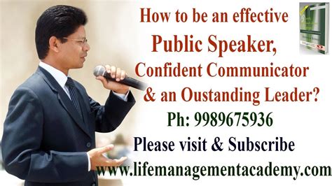 How To Be An Effective Public Speaker Youtube