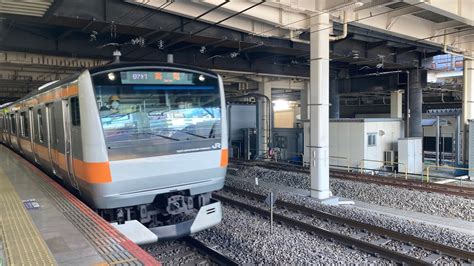 【鉄道走行音🚃】jr東日本e233系0番台八トタt25編成 モハe233 425 走行音三菱igbt Vvvf 立川jc 19〜八王子