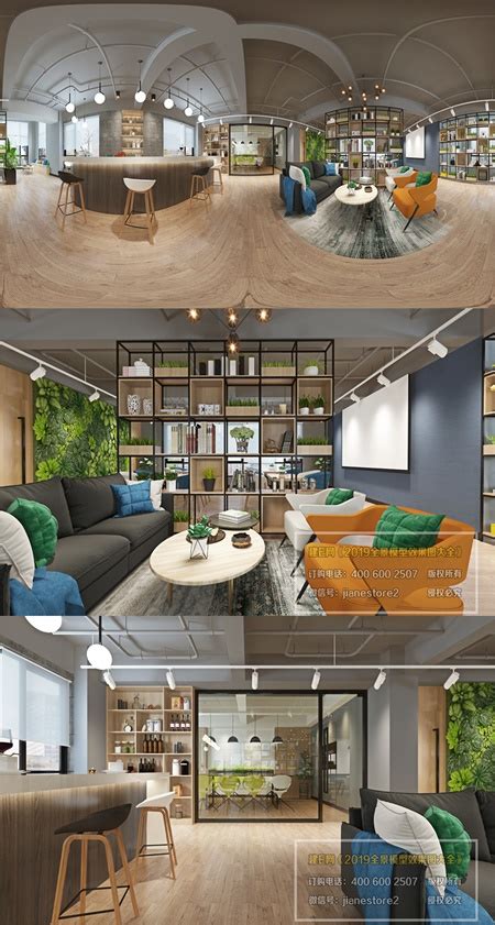 360 Interior Design 2019 Office S06 Down3dmodels