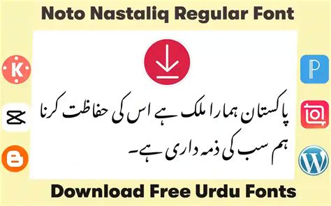 Best 500 Urdu Fonts For Pixellab Free Zip And Ttf Download Urdunigaar