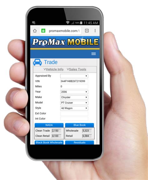 Trade Screen In Promax Mobile Promax Mobile