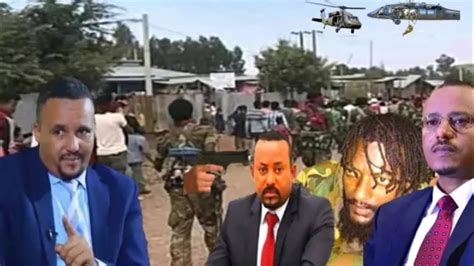 Voa Afaan Oromoo Motummaan Ethiopia Keyyata 39 Maalif Haqa Aug 25 2020