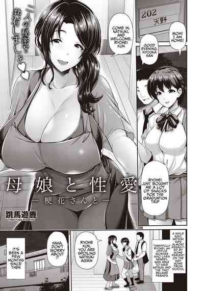 Oyako To Seiai Sexual Relations With Mother And Daughter ~ Kyouka San