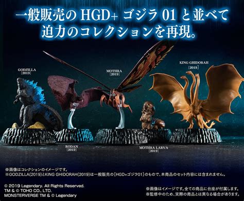 Kaiju Battle Collectibles Monsterverse With Images