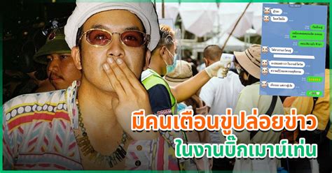 แอมมี่ the bottom blues ถูกจับกุมตัวได้แล้วที่ รพ.ราชธานี อยุธยา หลังศาลออกหมายจับข้อหาวางเพลิงหน้าเรือนจำคลองเปรม และฐานความผิดมาตรา 112 แอมมี่ The Bottom Blues เผยมีคนเตือนอาจมีคนปล่อยข่าว โควิด ...