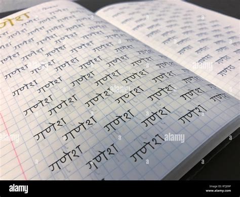 Apprendre Le Sanskrit Devanagari Alphabet Hindi Dans Manuscrite Cahier