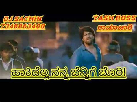 Allu arjun dj movie dialogue whatsapp status video in hindi. Dj Kannada janapada song Whatsapp Status ರಾಮಾಚಾರಿ 😍😍 - YouTube