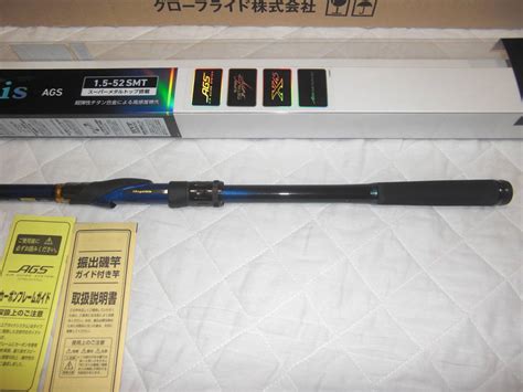 Yahoo Daiwa Megathis Ags