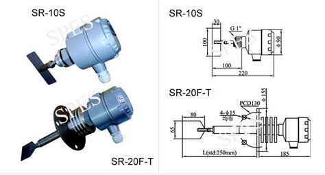 Rotary Paddle Level Switch High Temperature Rotary Paddle Level Switch China Rotary Paddle And