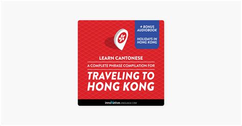 ‎learn Cantonese A Complete Phrase Compilation For Traveling To Hong Kong On Apple Books