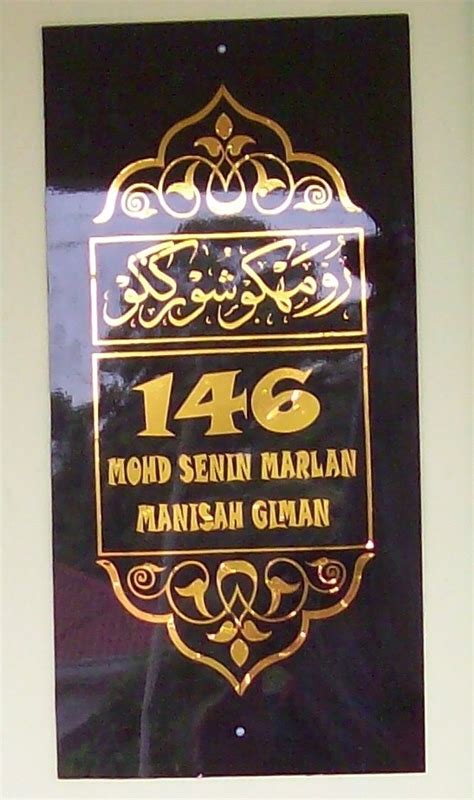 Maybe you would like to learn more about one of these? S.N.I KHAT GALLERY: Hasil terbaru iaitu signboard alamat ...