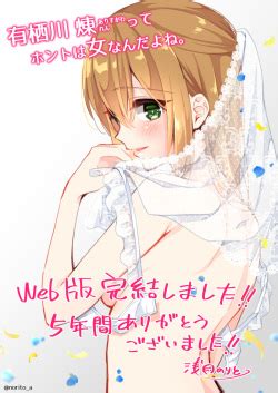 Artist Asazuki Norito Free Hentai Manga Doujinshi And Anime Porn