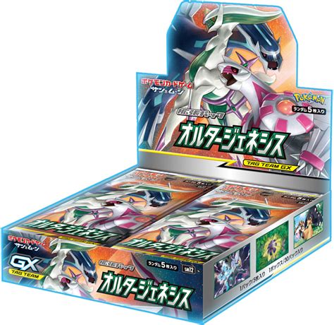 You can easily compare and choose from the 10 best pokemon booster boxes for you. Japanese Pokemon Sun & Moon SM12 "Alter Genesis" Booster ...