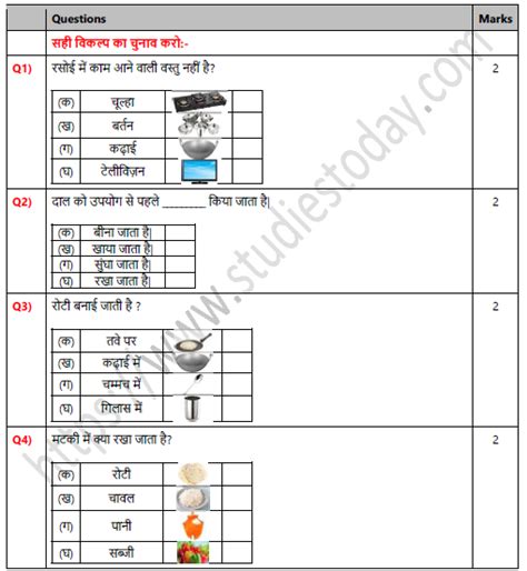 Hindi Cbse Syllabus For Class 1 Worksheets, Math Worksheet ...