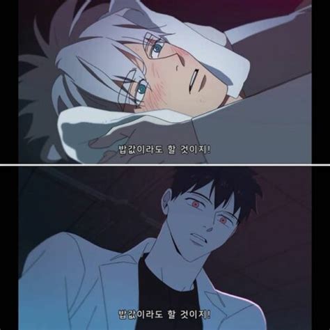 Mignon Bl Anime From South Korea What We Know So Far