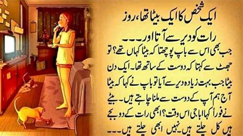 Lessonable Urdu Stories Moral Stories Sabaq Amoz Kahani Urduhindi Urdu Short Stories